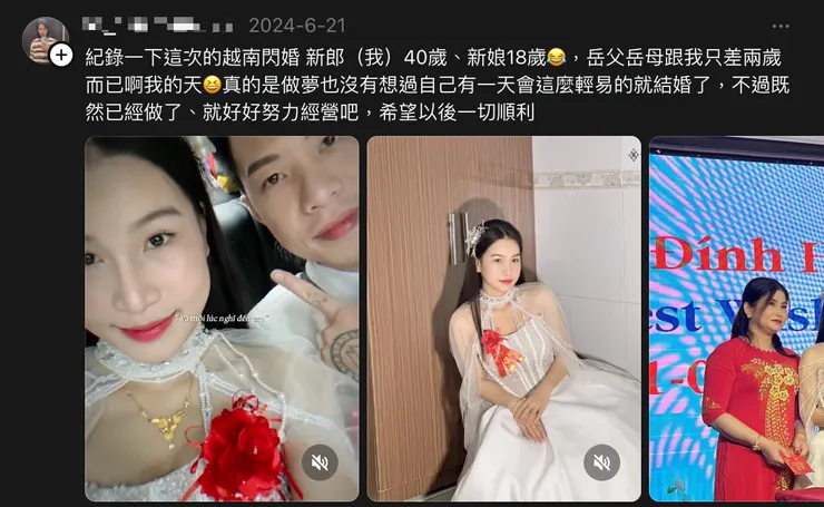 圖片擷取自男髮型設計師 Threads