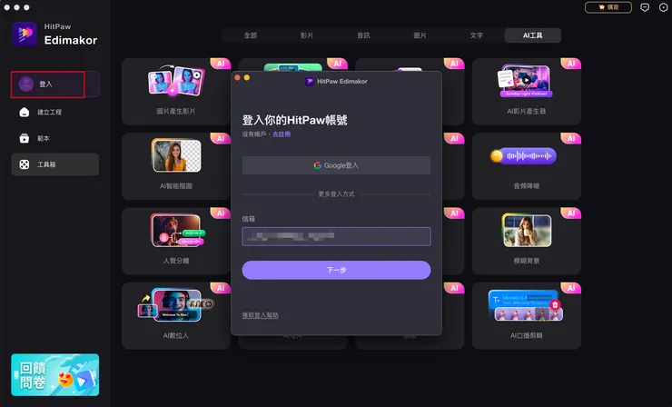 vocus|新世代的創作平台