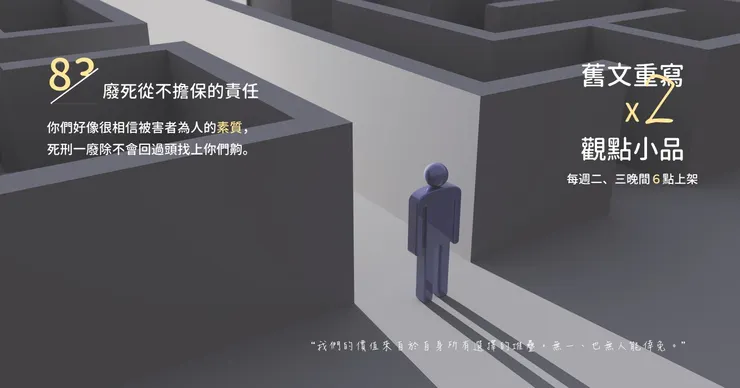 拿別人屍體開玩笑都可能被鬼跟回家，還不謹慎一點