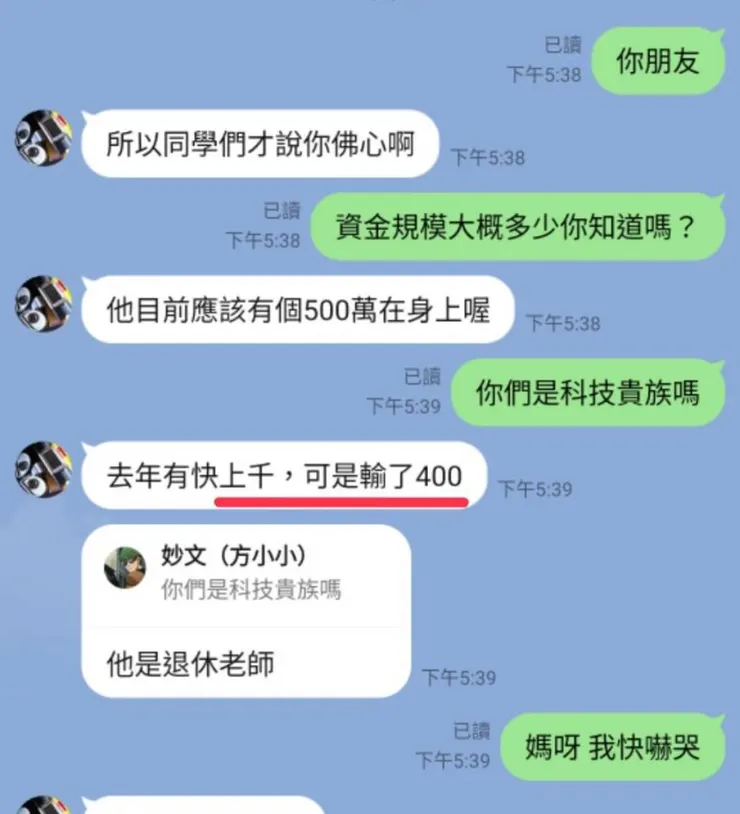 去年已經賠掉快一半......