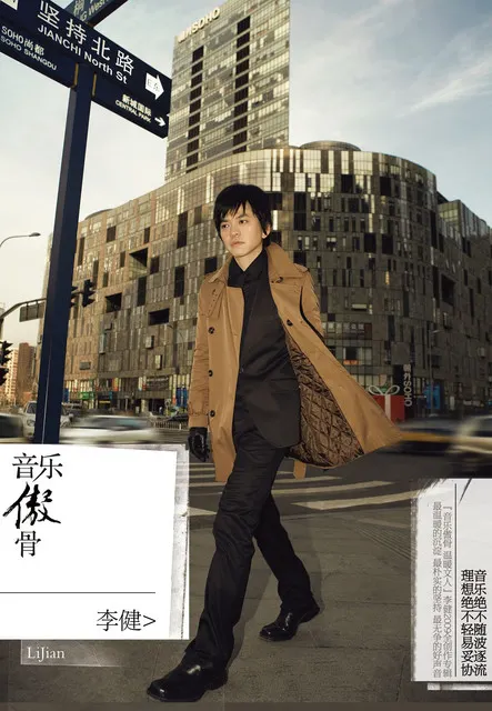 <音樂傲骨>專輯-經典之作如<心升明月>、<貝加爾湖畔>