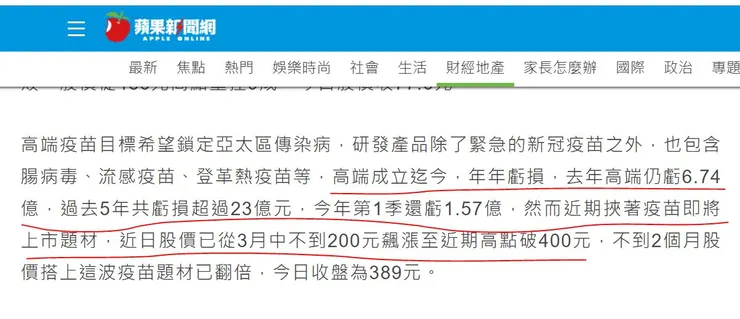 vocus|新世代的創作平台