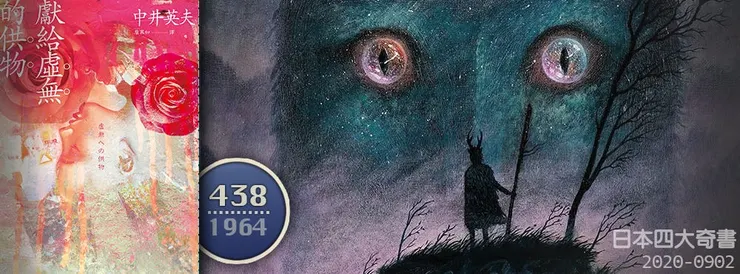 這次的炫學無非是硬生生地搧了台灣鳥王一個大巴掌呀！