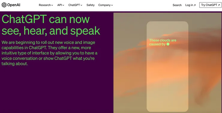 Chatgpt即將更新的新功能,讓全部人都期待萬分!語音功能準備開啟!