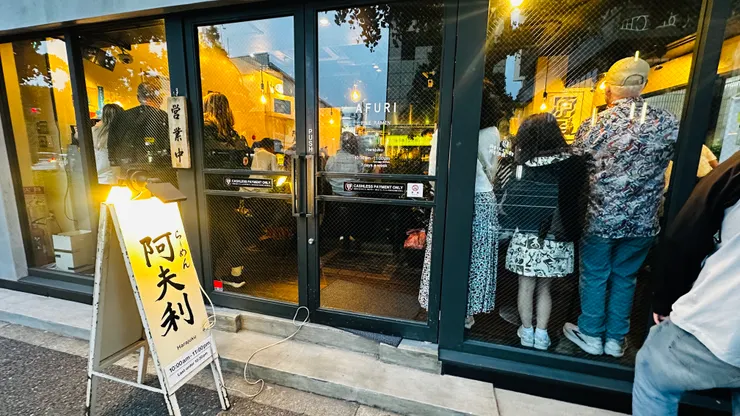 絕不能錯過的竹下通美食-阿夫利拉麵