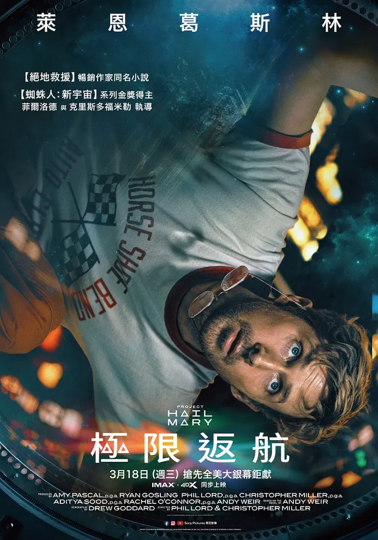 圖片引用自電影劇照