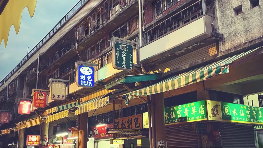 生活是場低溫烘焙