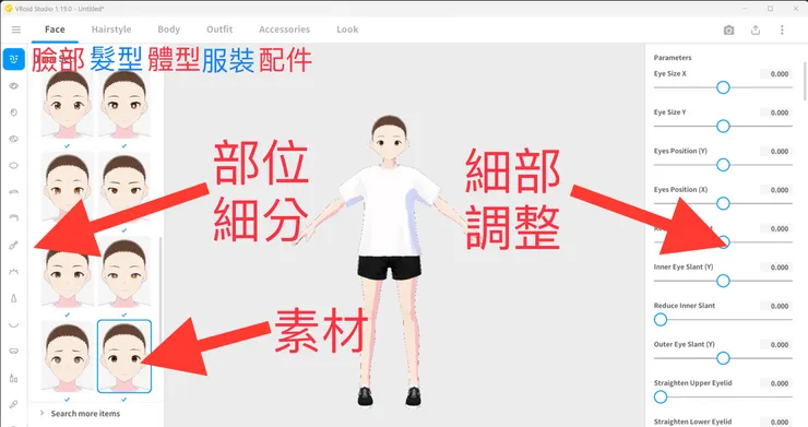 vocus|新世代的創作平台