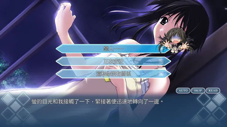 剛開始跳出這個選項真的讓我感到錯愕。