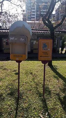 [宜蘭旅遊]宜蘭運動公園，運動設施機能完善、大面積、風景特佳