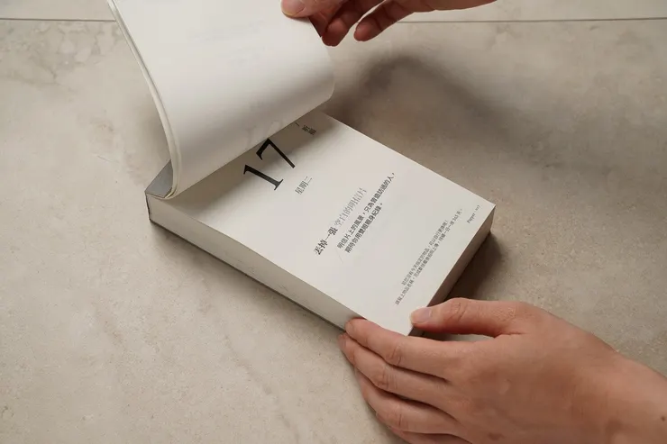 一日一捨日曆書