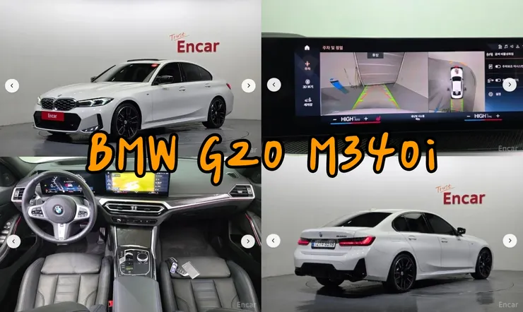韓規BMW G20 M340i外匯車。代辦BMW G20 M340i韓規外匯車車源分享。