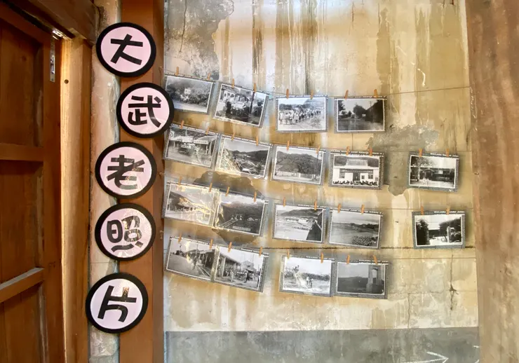 ▲ 大武社會發展協會保留的老照片