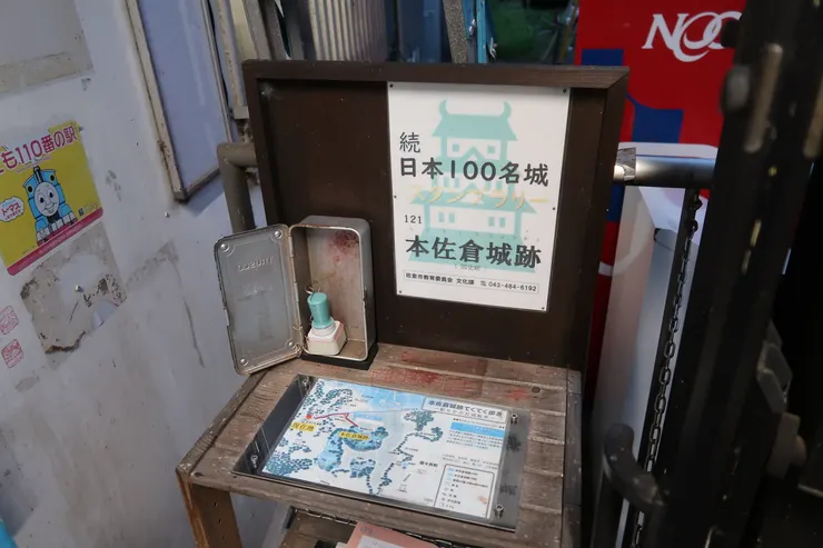 其實就是群馬一日遊後晚上去本佐倉城。