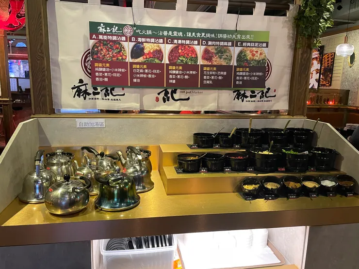 羅東麻二記市井火鍋醬料