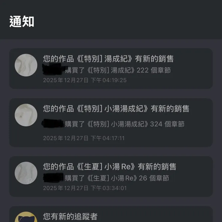 vocus｜新世代的創作平台