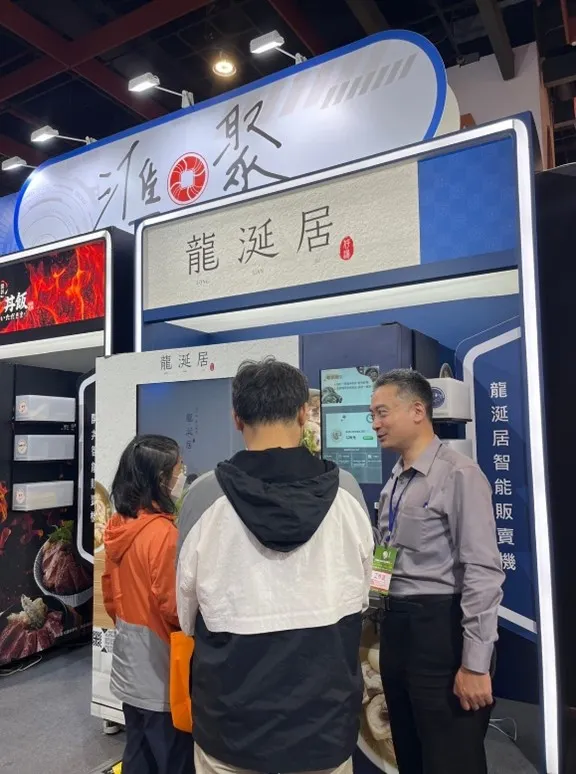 滙聚智能販賣機.滙聚智販機.投資.詐騙.餐飲業缺工