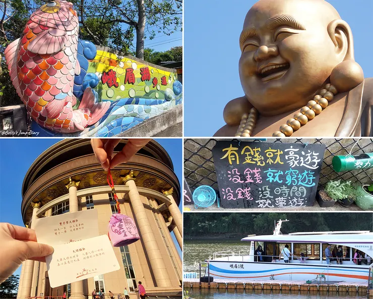 ▲新竹峨眉/圖片來源:Betty's Jump Diary