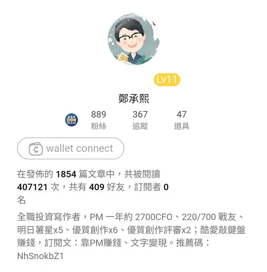 vocus｜新世代的創作平台