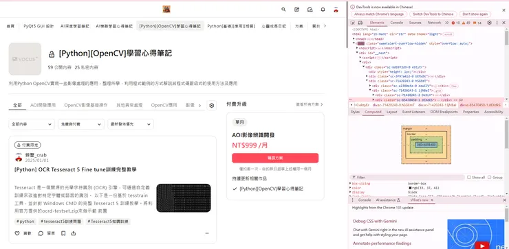 vocus｜新世代的創作平台