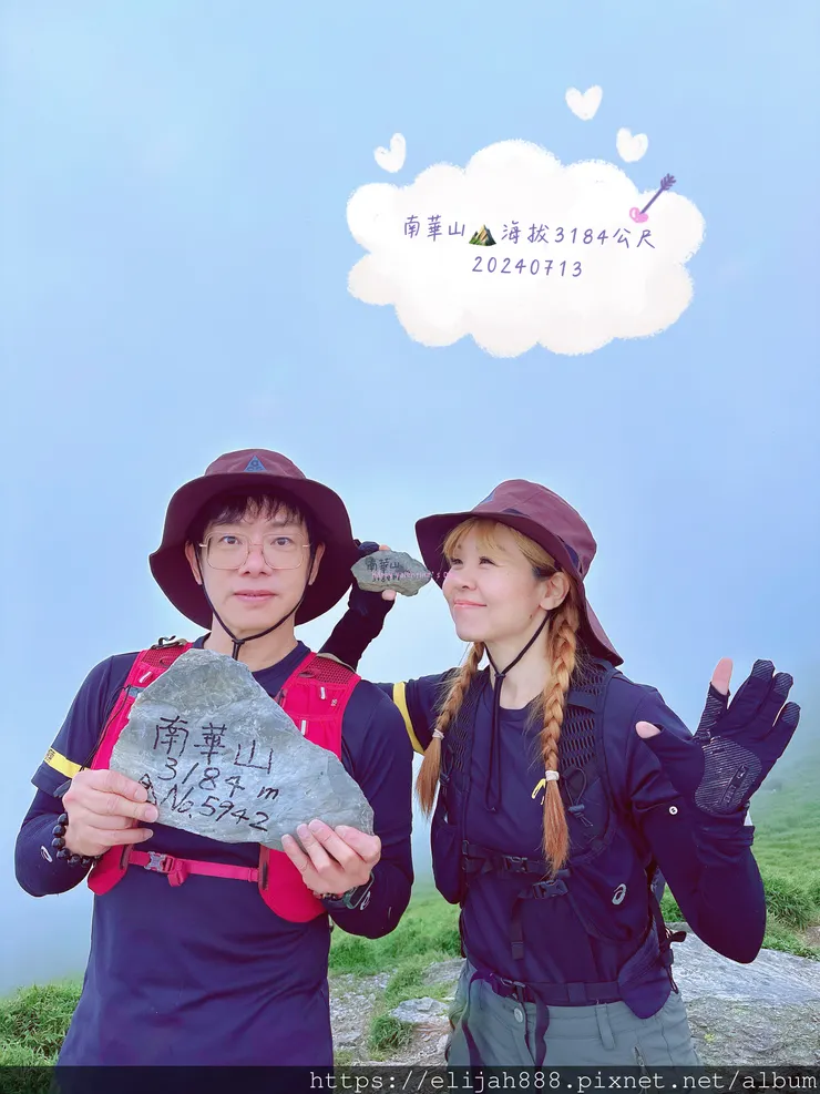 【奇萊南華2天1夜高繞版】能高越嶺道的能高瀑布(三疊瀑布)/