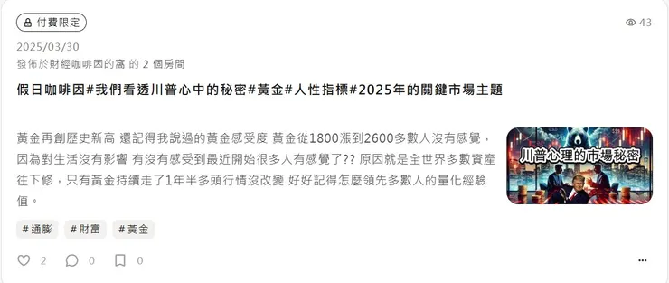 vocus｜新世代的創作平台