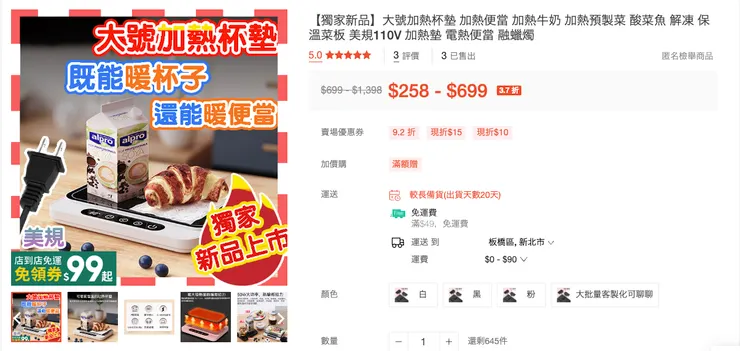 vocus|新世代的創作平台