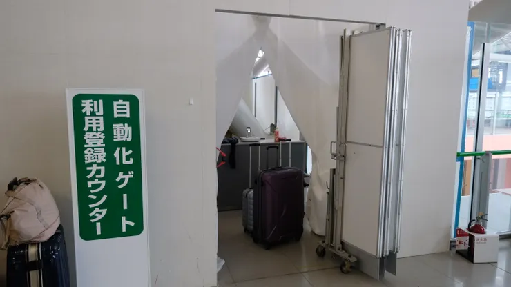 關西機場JTTP二次面試臨時地點