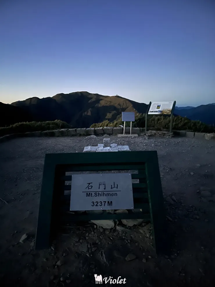 石門山