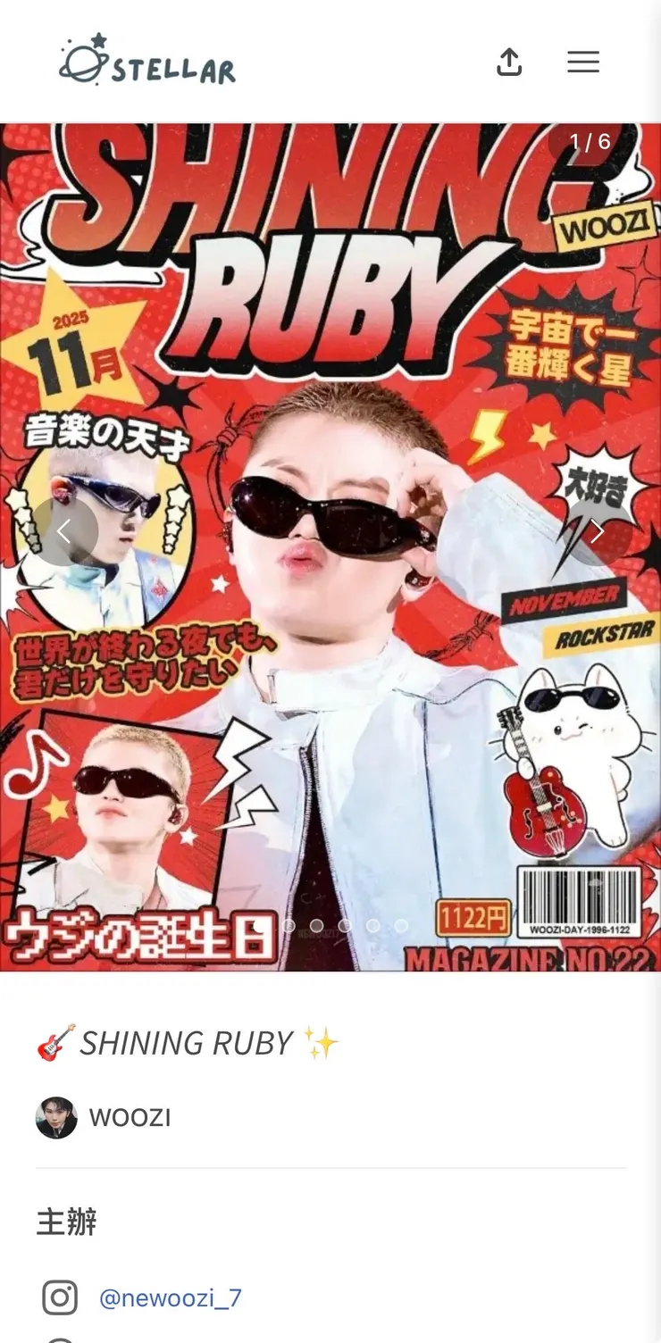 vocus｜新世代的創作平台