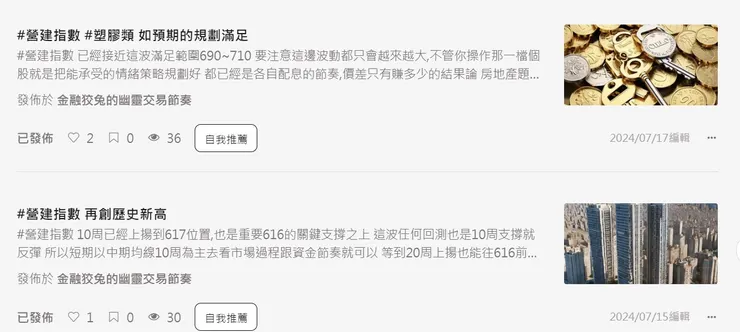 vocus｜新世代的創作平台