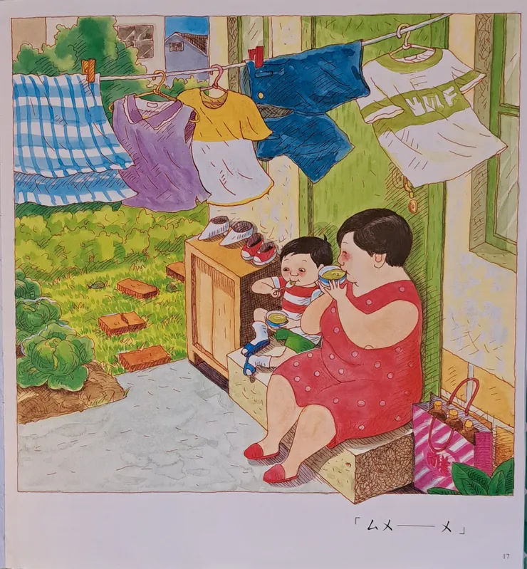 每次看到這一個畫面都覺得好溫暖好舒服,也好想喝一碗綠豆湯。