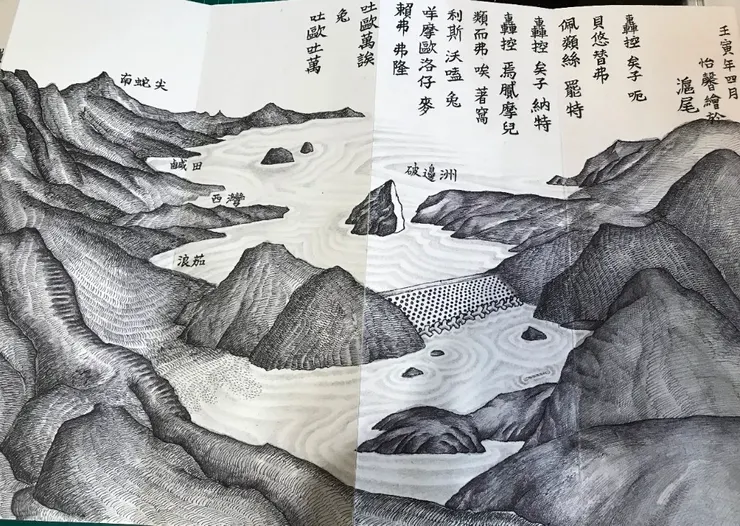 曾怡馨：香港故事（局部）