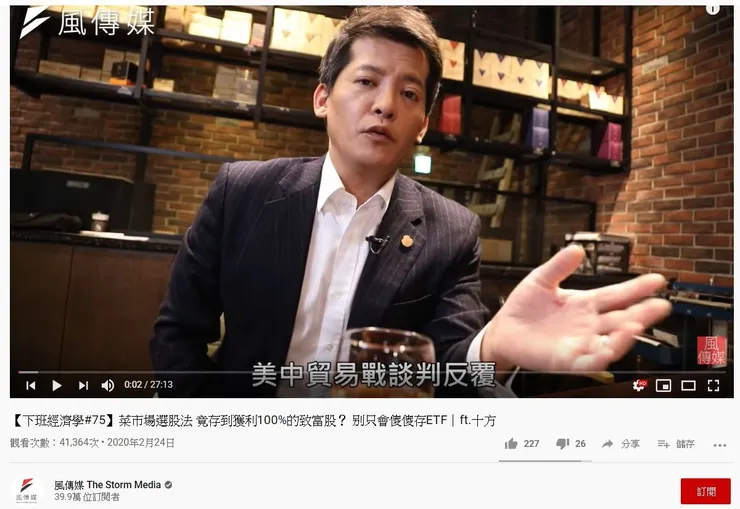 vocus｜新世代的創作平台