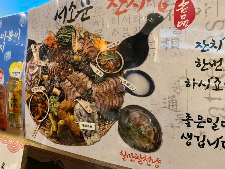 餐廳的菜單，誘人吧！