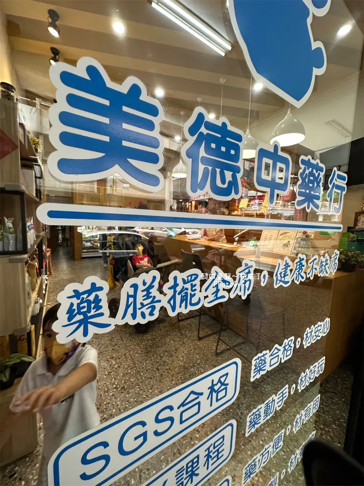 謝謝店家把方便留給我們