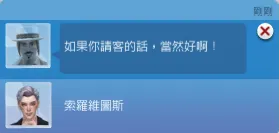 可惜我不知道要怎麼樣請鬼喝酒他才喝得到