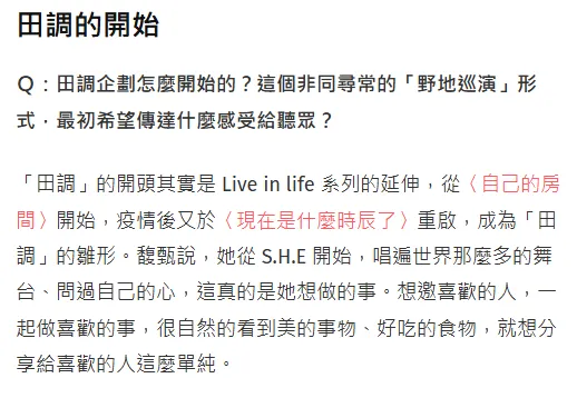 vocus｜新世代的創作平台