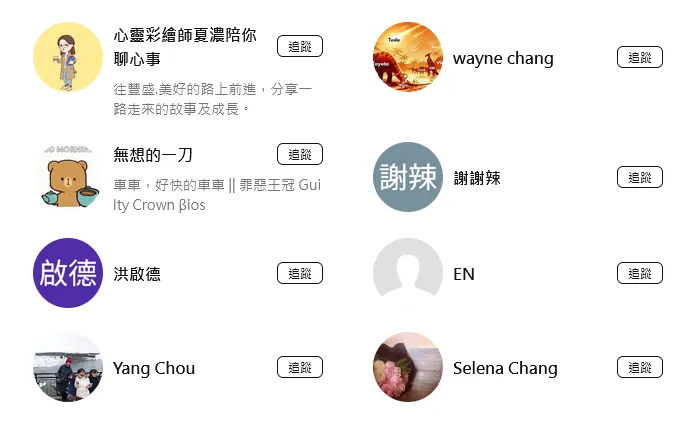 vocus｜新世代的創作平台