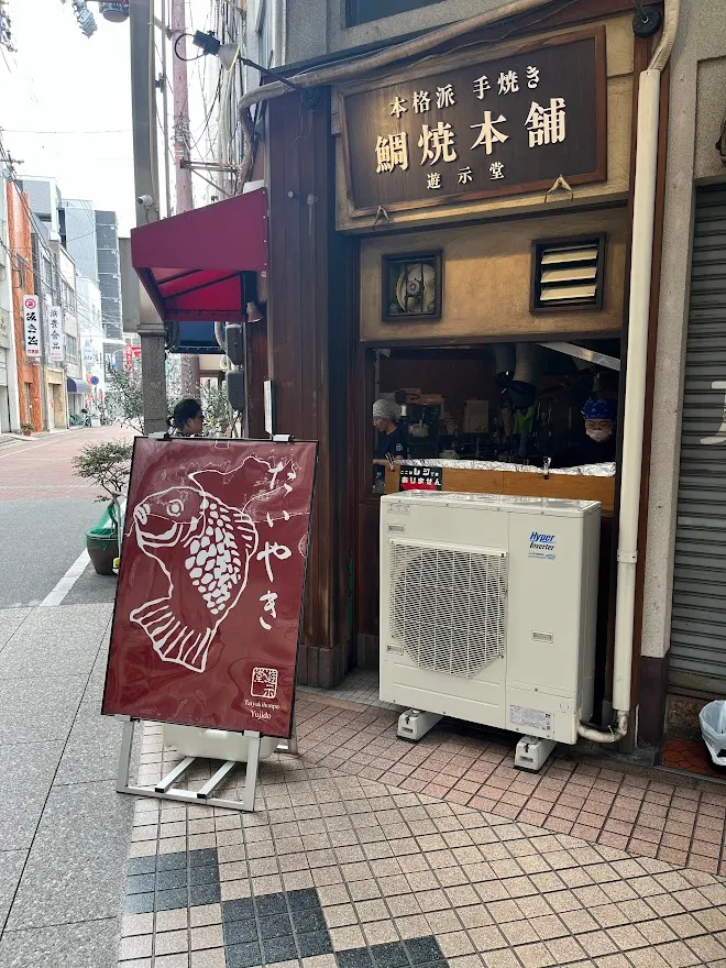 店門口