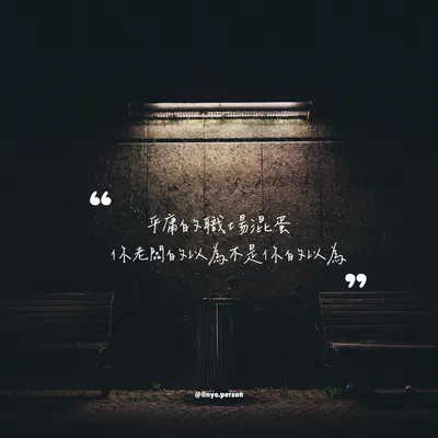 開放流域推薦｜你老闆的以為不是你的以為