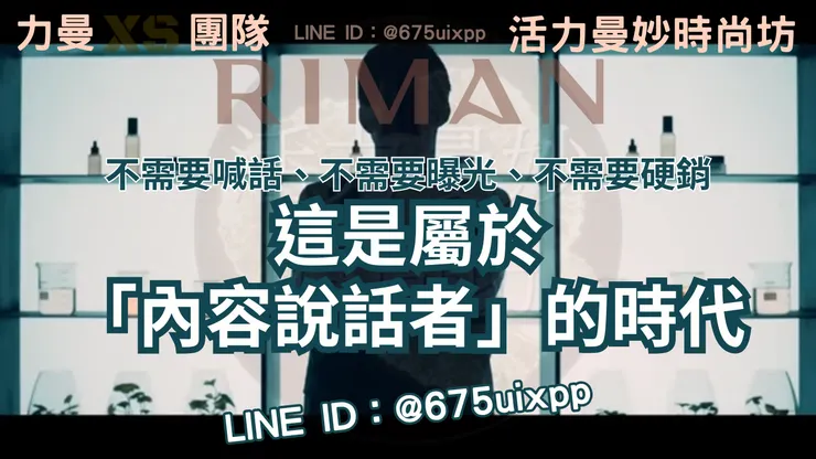 vocus|新世代的創作平台