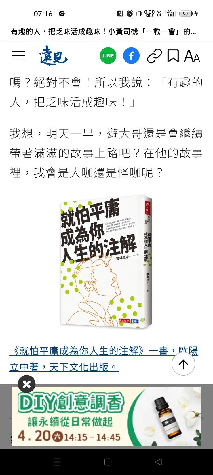 vocus｜新世代的創作平台