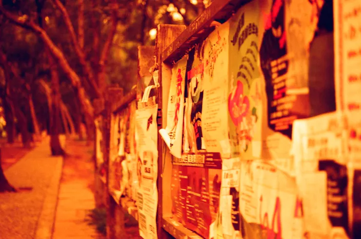 FM2 +photography redscale 100, Shot by Emma@ 東海大學，台灣，04/2009.