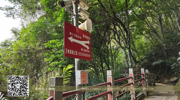 前往第三層瀑布
