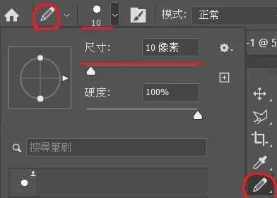 粗細大小