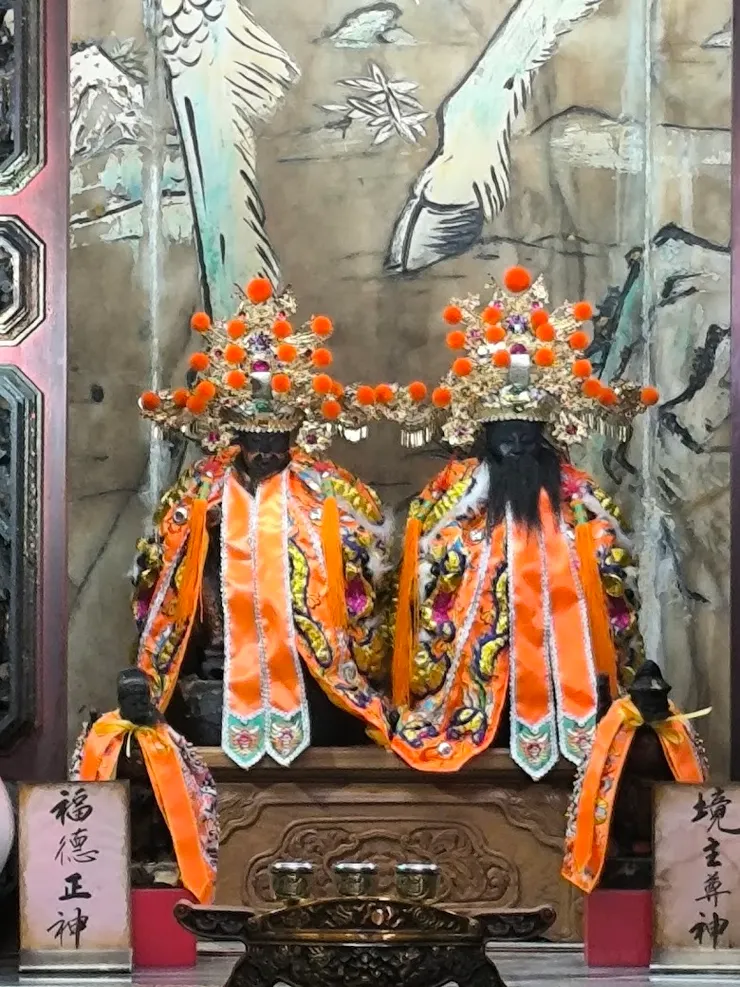 境主尊神/福德正神（圖片截圖於網路）