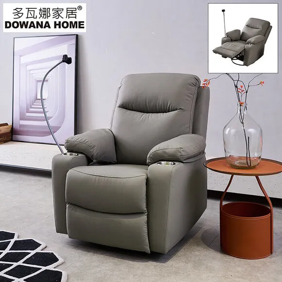 艾碧舒柔耐磨皮單人位多功能電動沙發