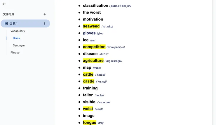 vocus｜新世代的創作平台