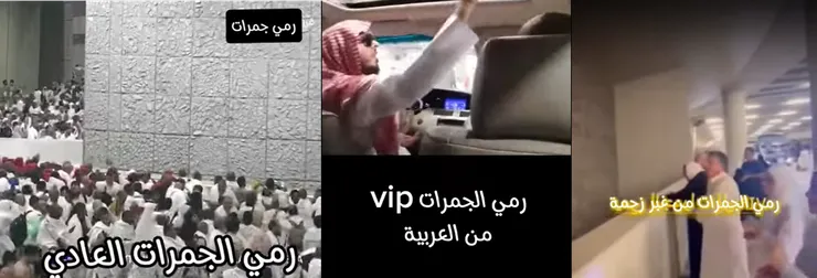 三種擲石體驗(影片截圖)